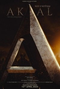 Акаал (2025)