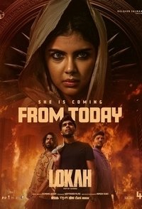 Лока 1: Чандра (2025)