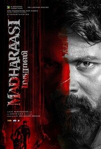 Человек из Мадраса (2025)