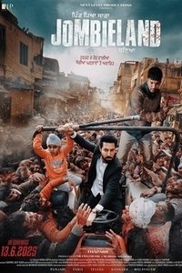 Наш Зомбилэнд (2025)