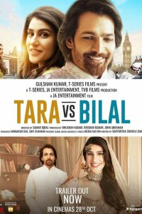  Тара и Билал (2022) 