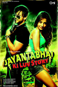  История любви Джаянты Бхая (2013) 