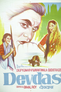 Девдас (1955) 