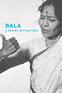  Бала (1976) 